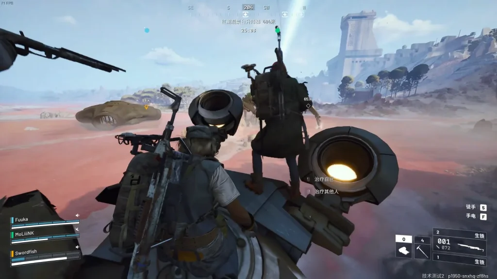 ARC Raiders Game kingsdroid.net